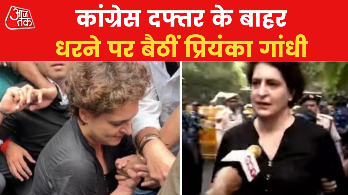 Congress Protest Priyanka Gandhi broke security cordon climbed barricade and moved forward