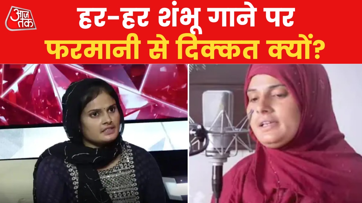 Farmani Naaz Row want to convert her religion in hindu know the reality News 