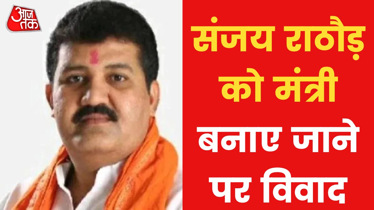 18 ministers took oath in Maharashtra not a single woman in the cabinet News 