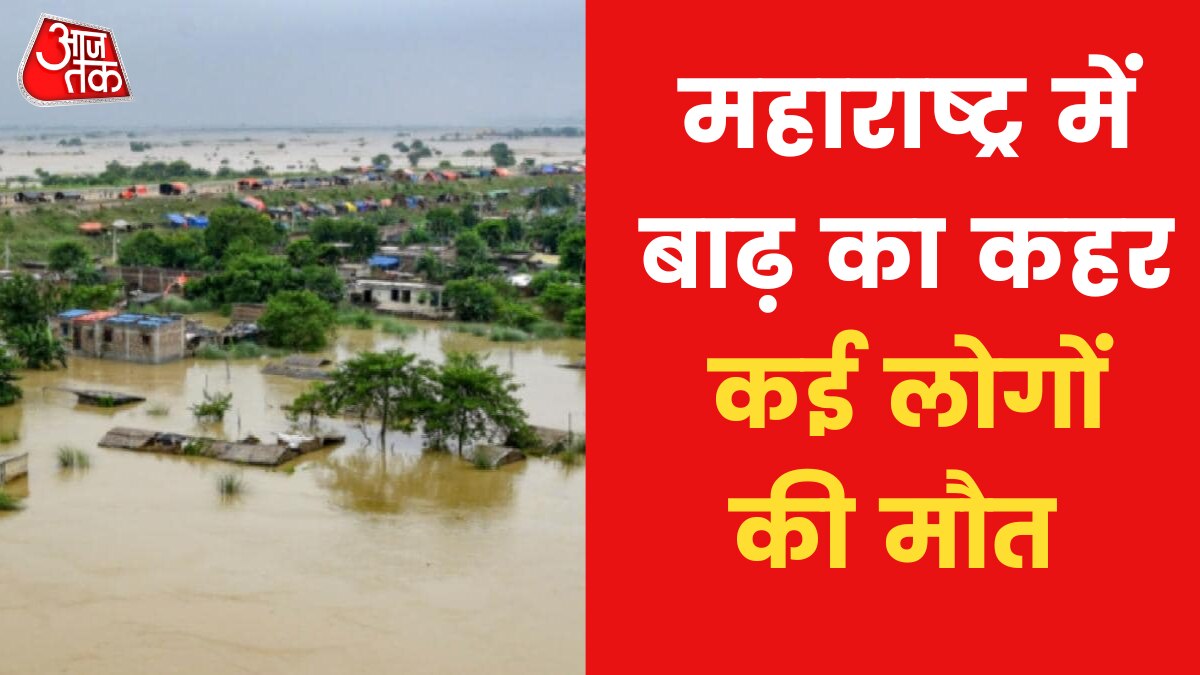 Maharashtra Flood