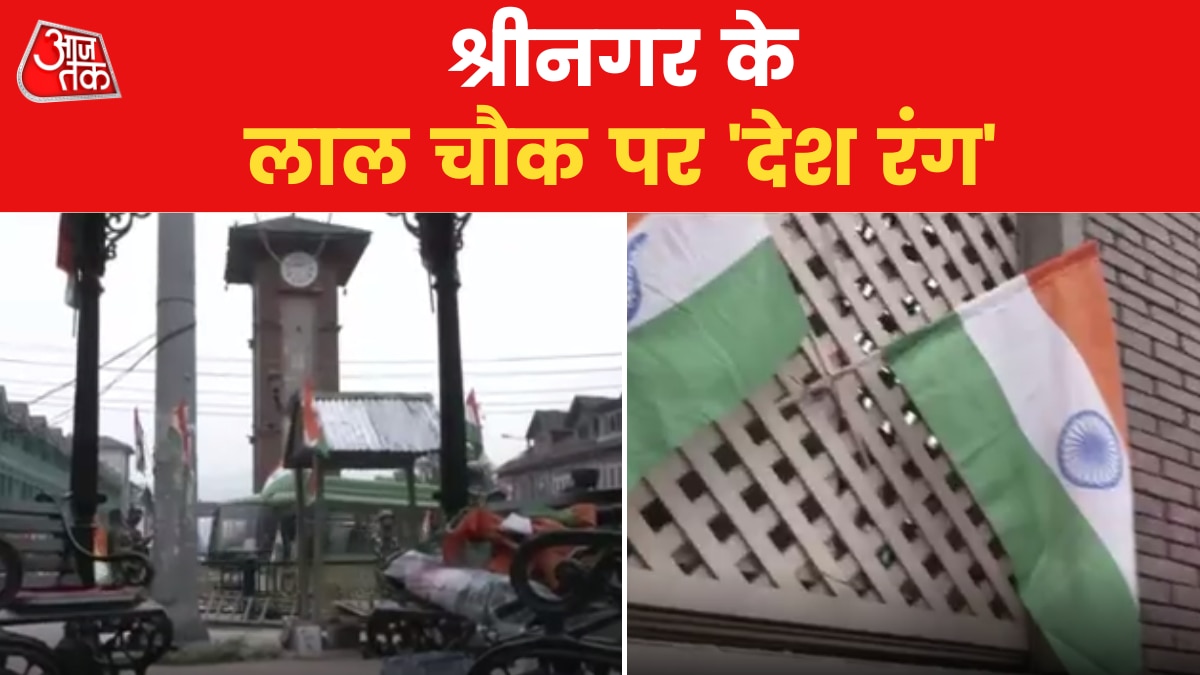 Azadi ka Amrit Mahotsav