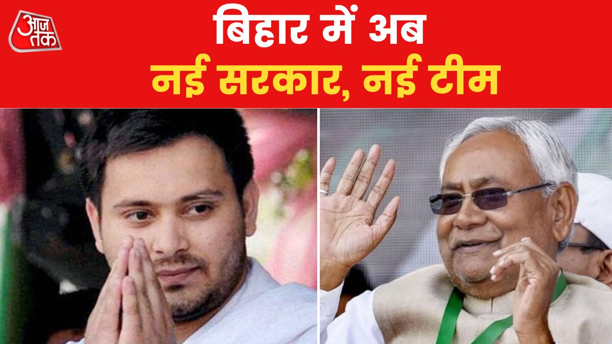 Cabinet expansion of JDU-RJD government Ministers to Take oath in Bihar news 