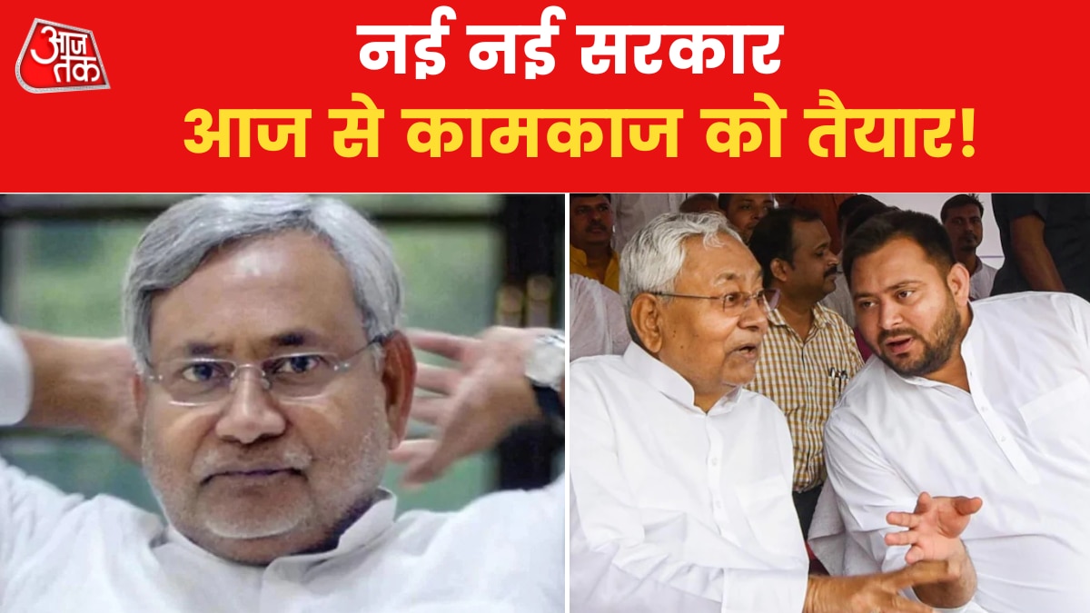 Mla of Nitish KUmar swearing-in today as ministers bihar Cabinet Expansion