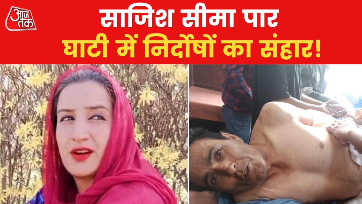 Kashmiri Pandit Target killing