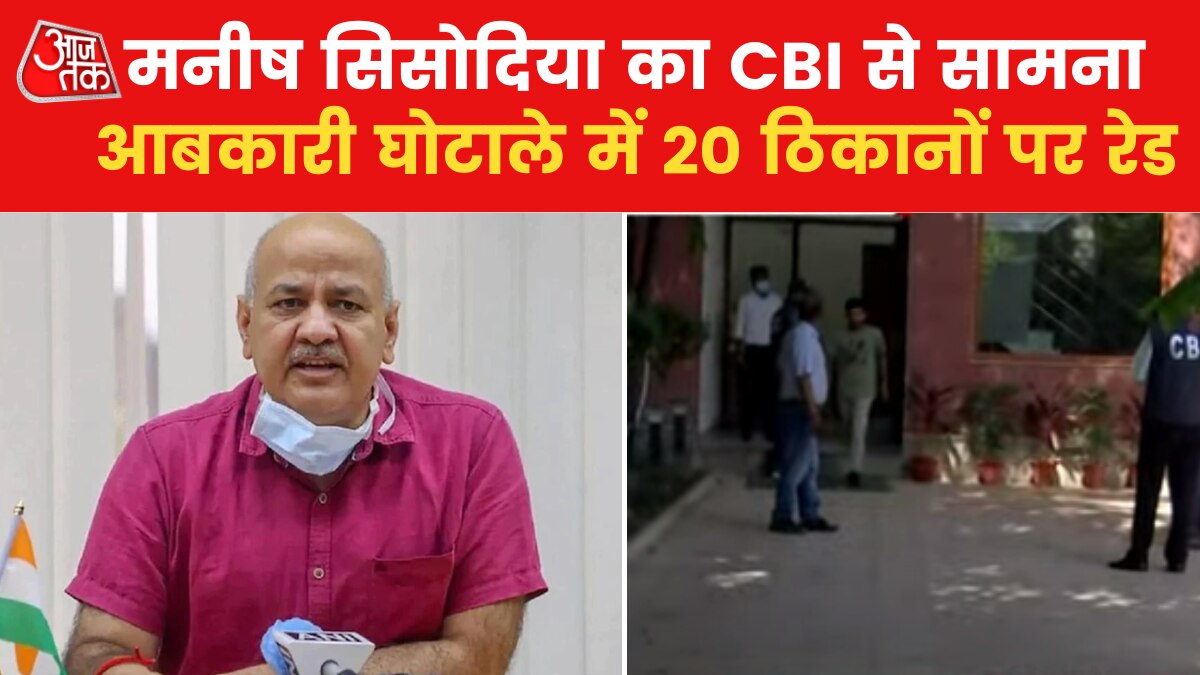 Difficulties increased for Deputy CM Manish Sisodia CBI raids at home News in Hindi