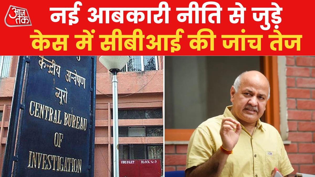 CBI team raided 21 places in 7 states including Delhi Deputy CM Manish sisodia News in hindi