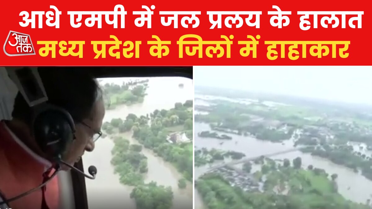 Flood in MP