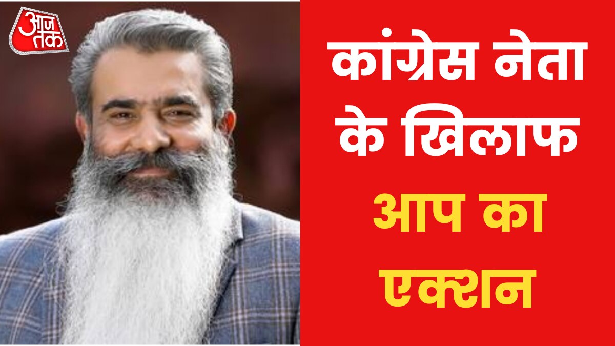 AAP campaign against corruption in Punjab trouble for Congress News in Hindi