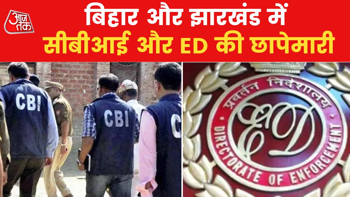 CBI and ED raids Sunil SIngh locations of RJD leaders in Bihar Ahead of Floor Test Nitish kumar
