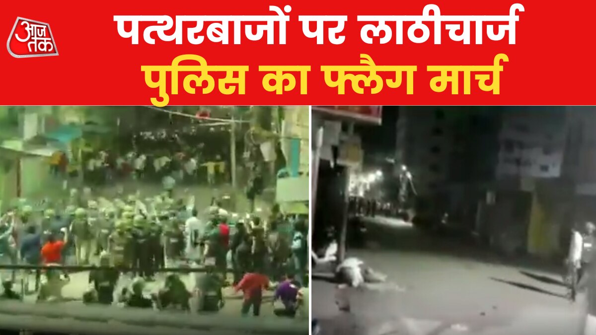 Protest in Hyderabad Over T Raja Controversial Statement over Prophet News in Hindi