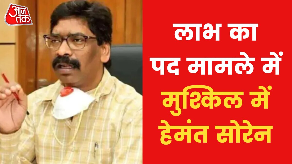 Election Commission recommends disqualification of Jharkhand CM Hemant Soren