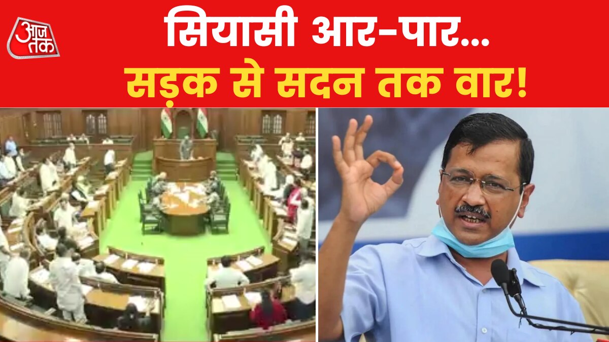 Slogans of 20 khoka raised in Delhi Assembly AAP MLAs targeted BJP News in hindi