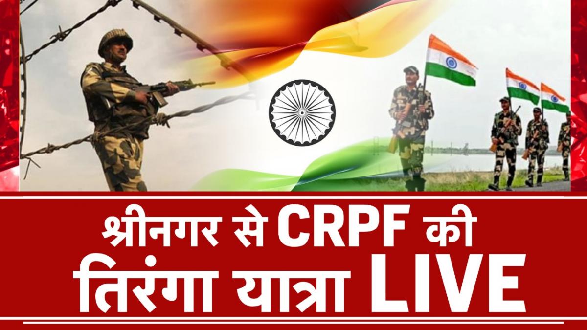 CRPF celebrate har ghar tiranga campaign