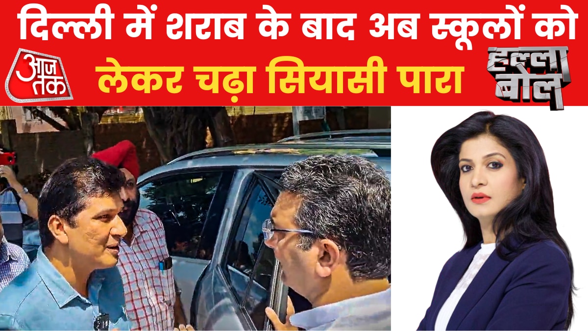 politics over delhi schools 