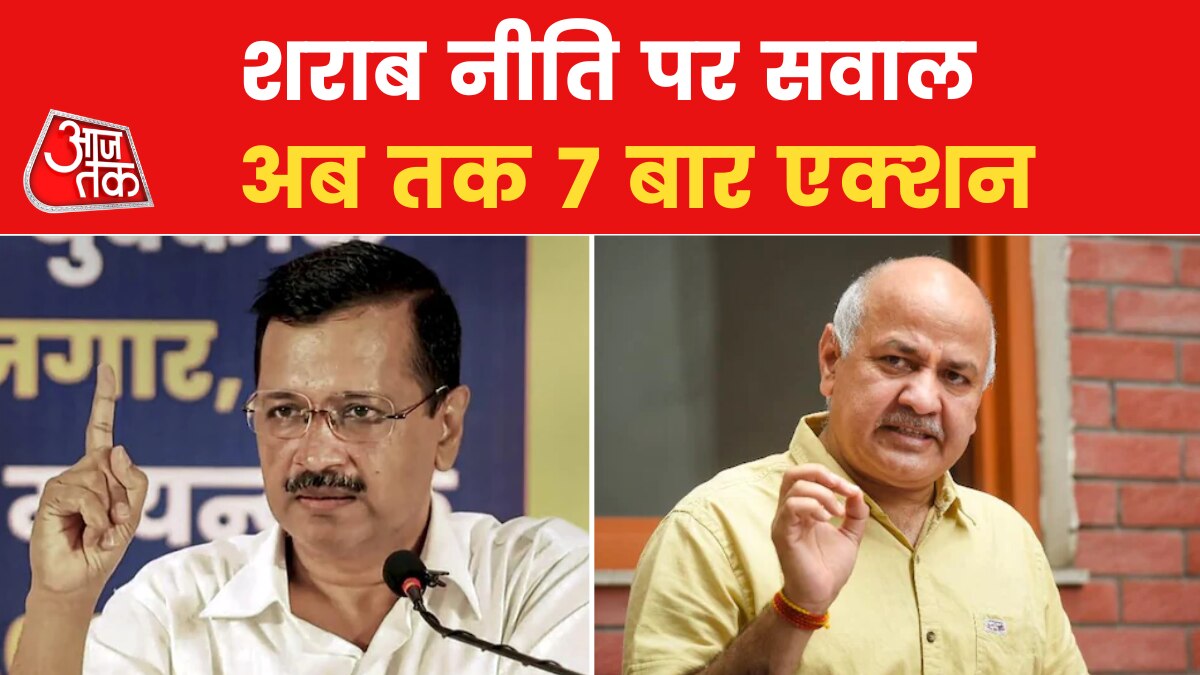 Delhi Politics on Liquor Policy