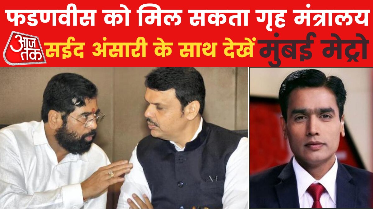 Devendra Fadnavis and CM Eknath Shinde