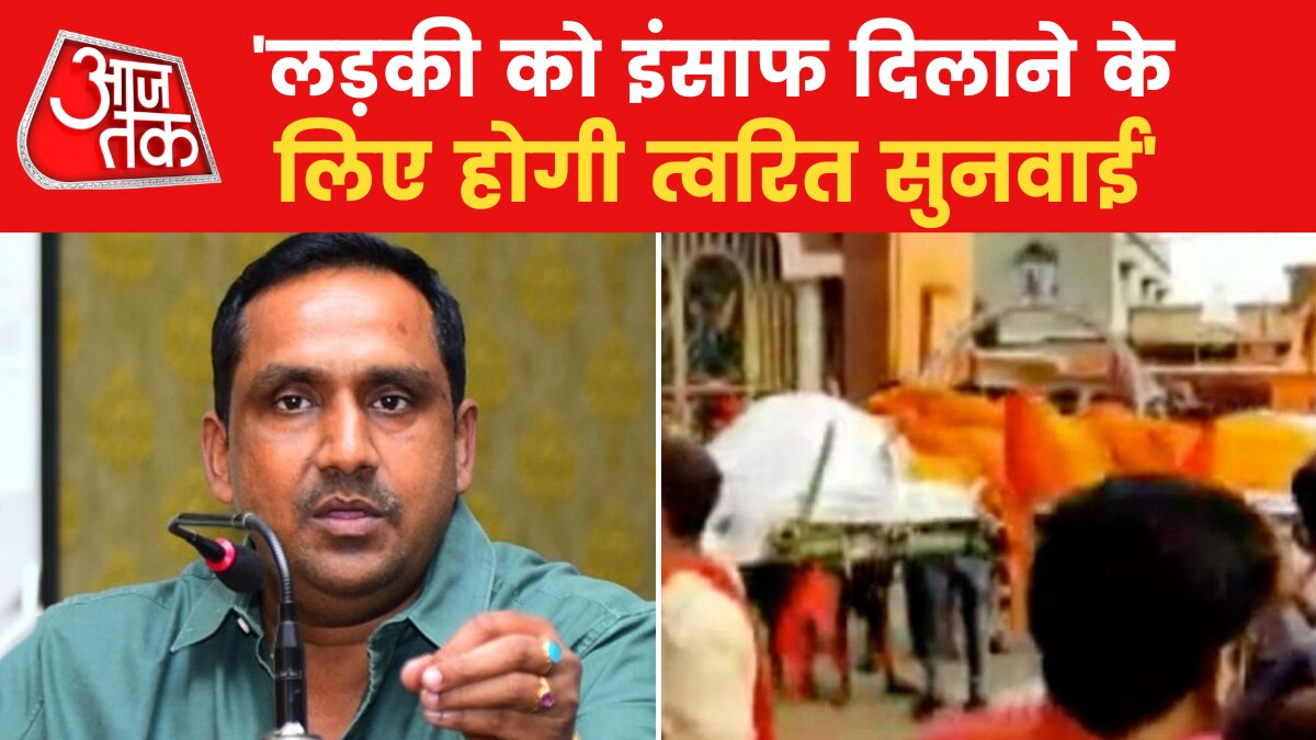 Dumka girl death case 