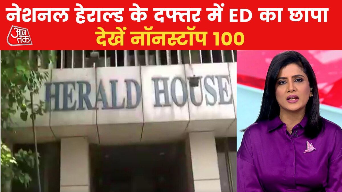ED Raid at National Herald Office