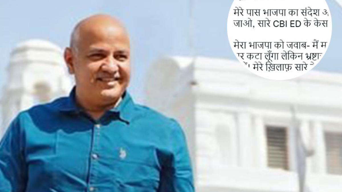 ED Raid On Manish Sisodia