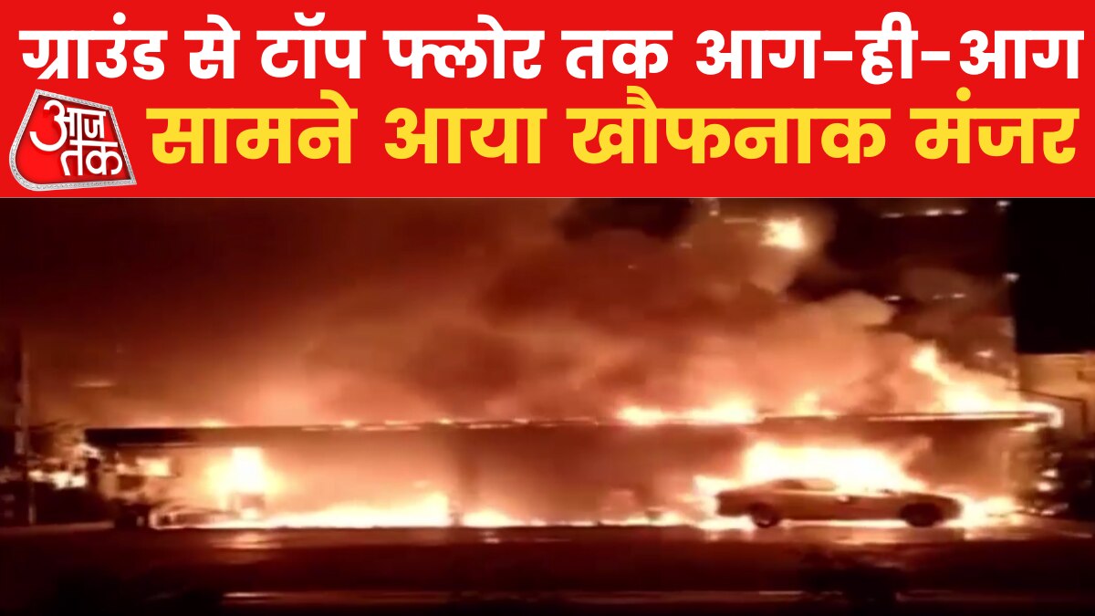 Fire In Jamnagar Hotel Alento