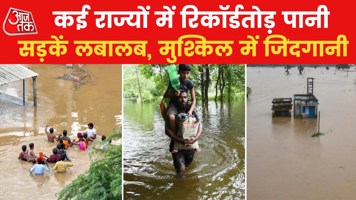 Flood in MP
