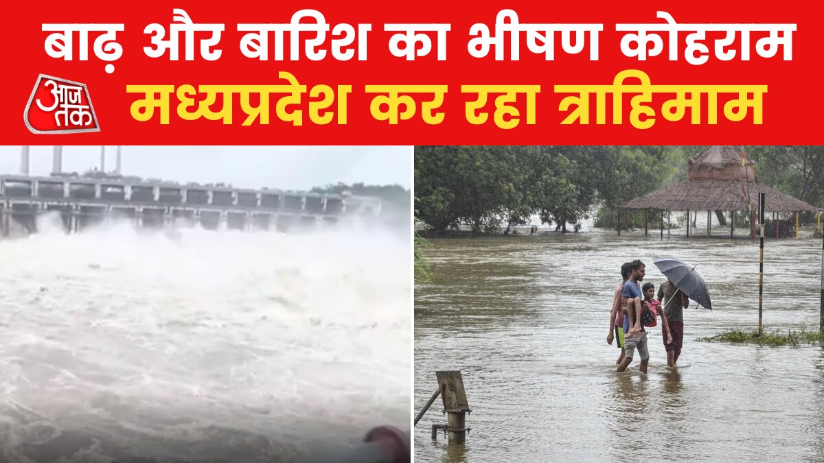 Floods In MP