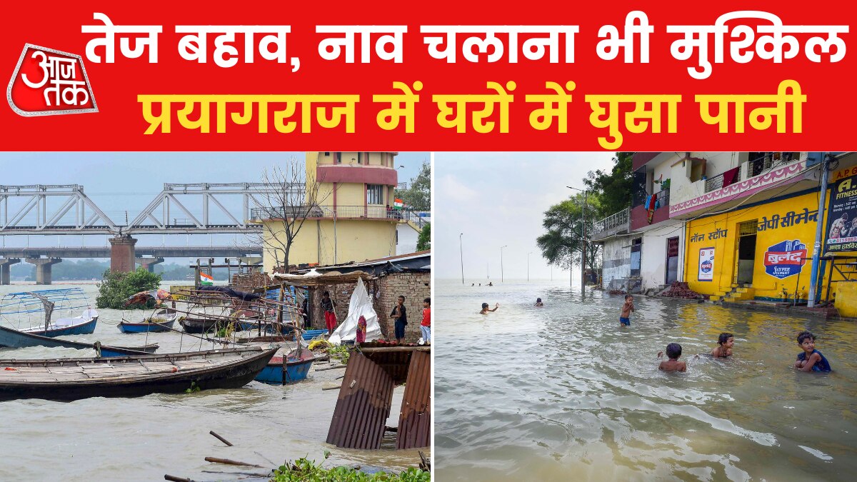 floods in Prayagraj