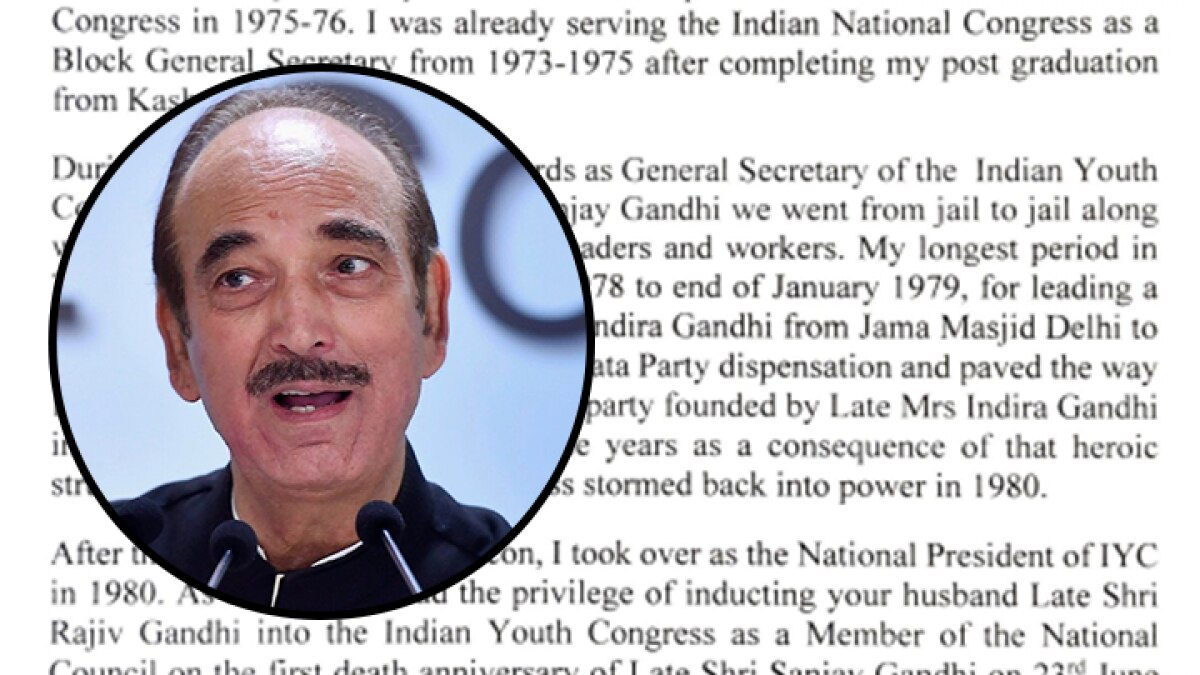 Ghulam Nabi Azad Resigns