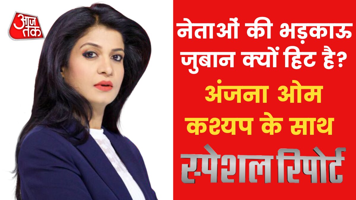 Hyderabad T Raja Row