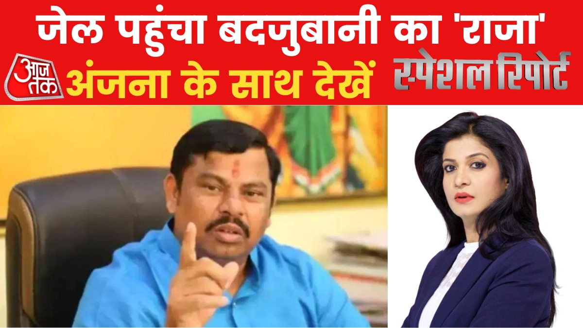 Hyderabad T Raja Row