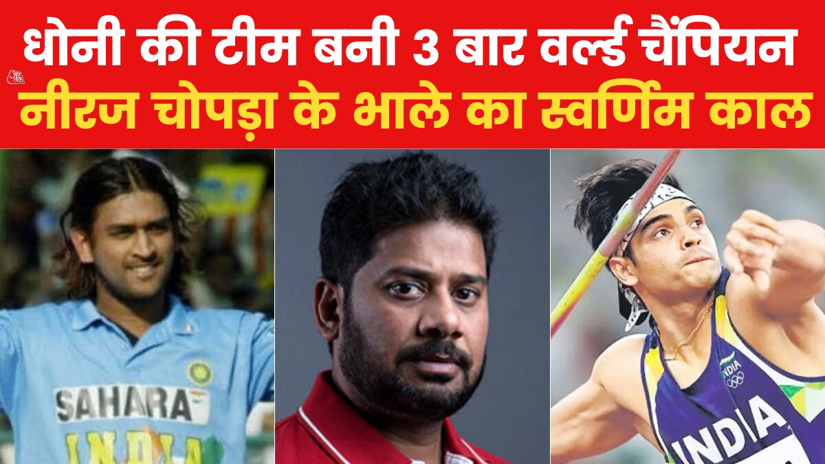 india sports journey