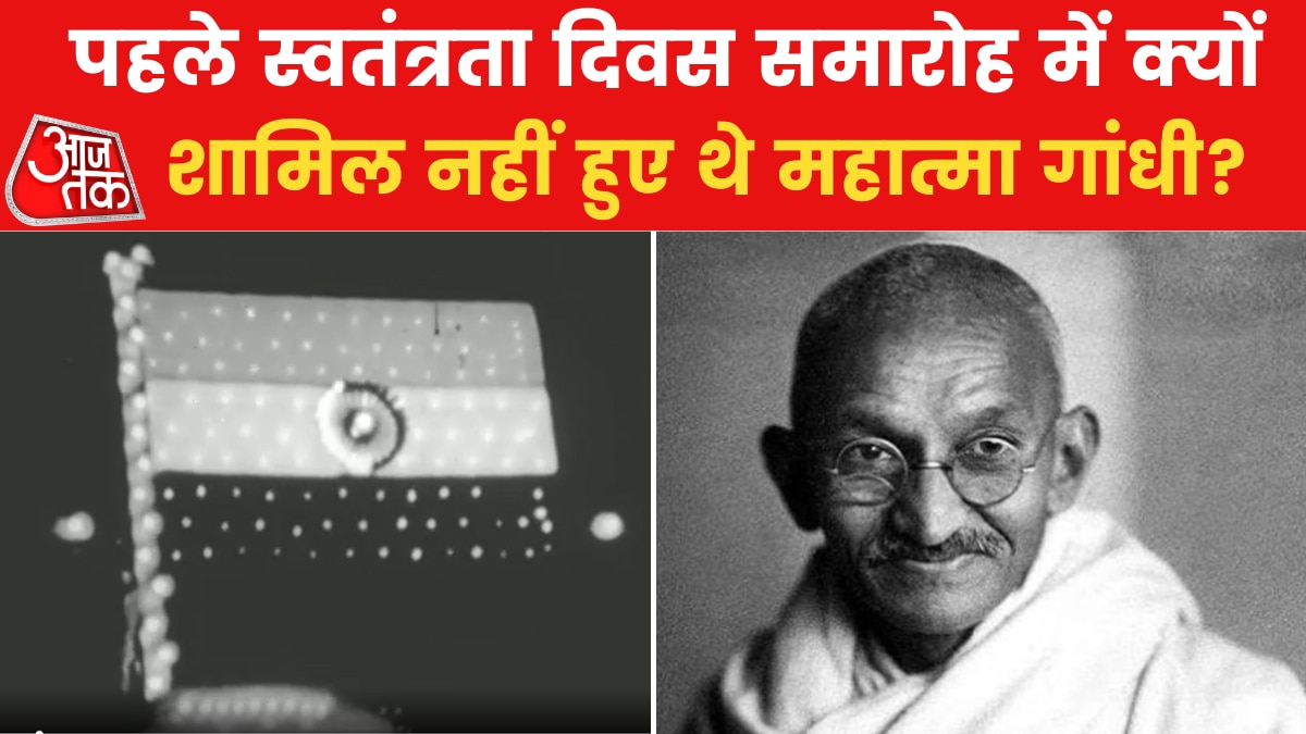 Ist Independence day