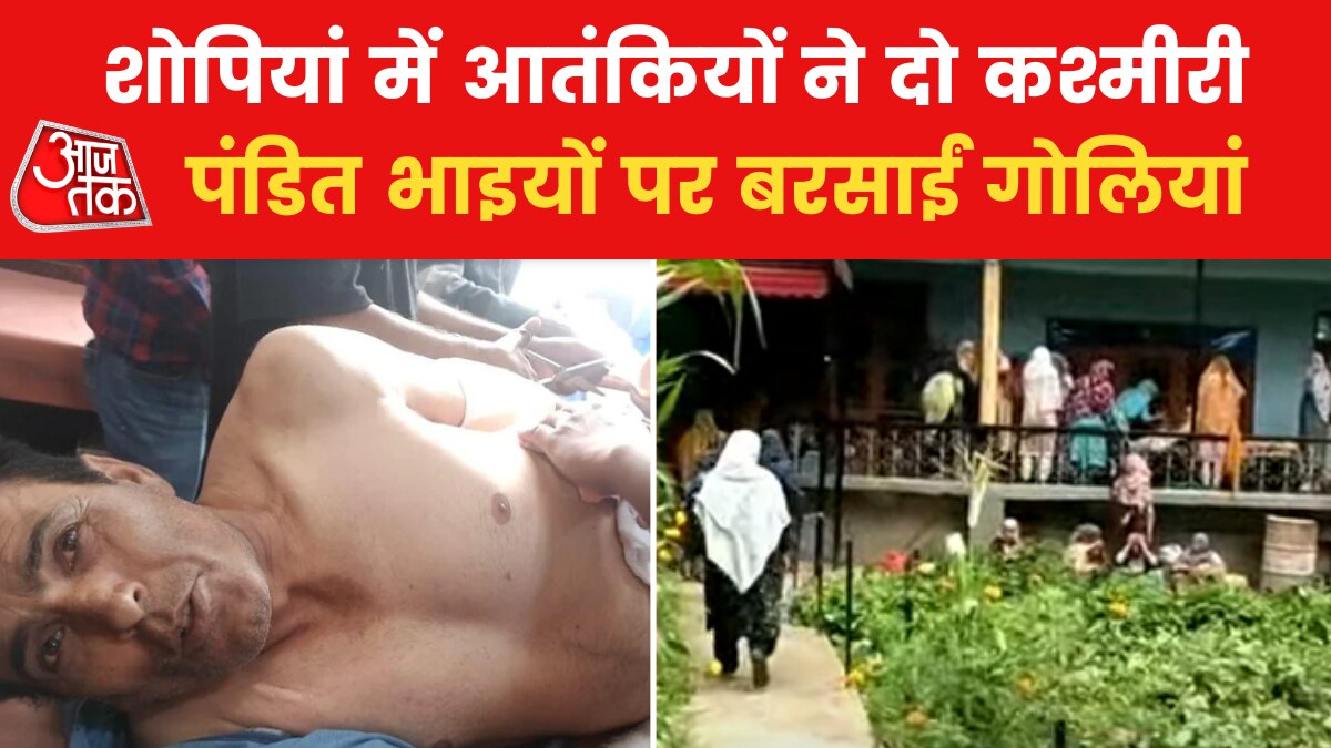 Jammu Kashmir Target Killing