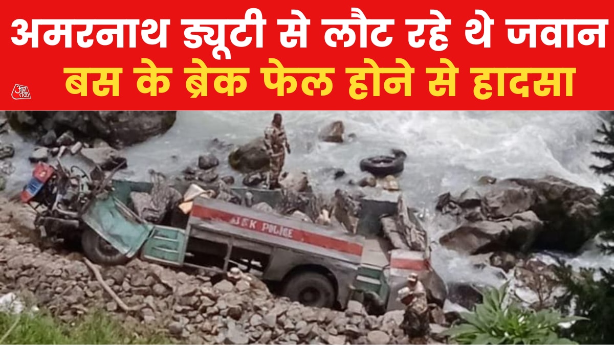 j&k bus accident