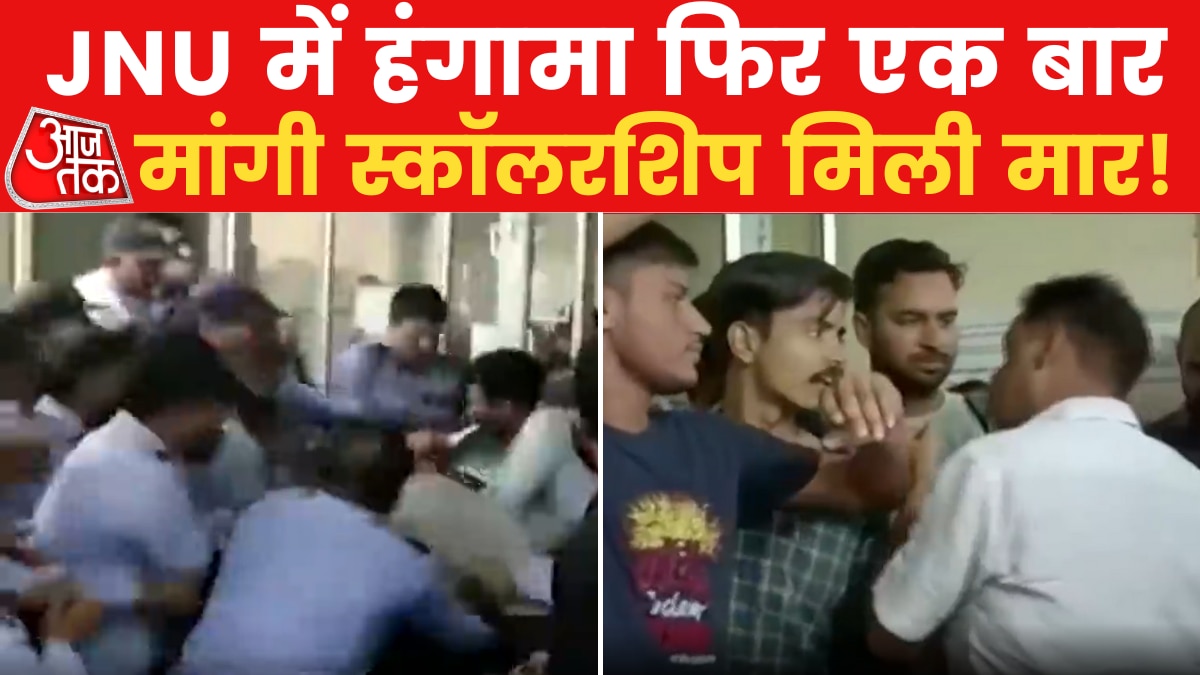 JNU students and staff conflict