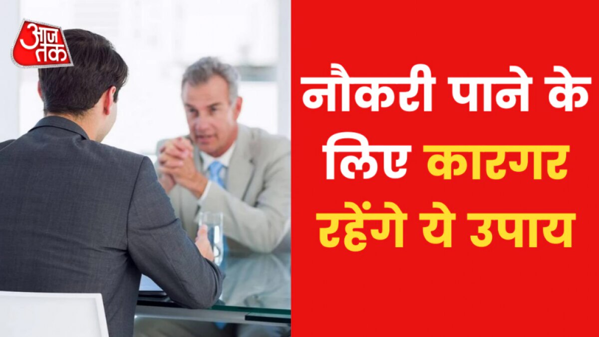 Astro tips to get job