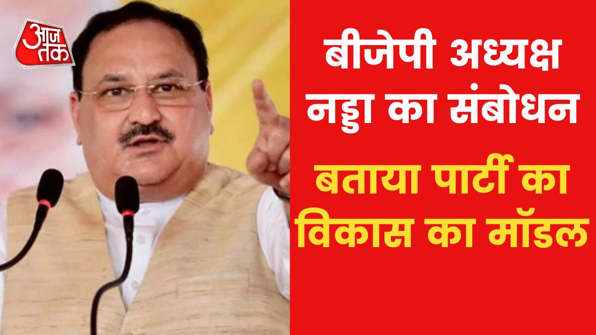 JP Nadda Praises PM Modi