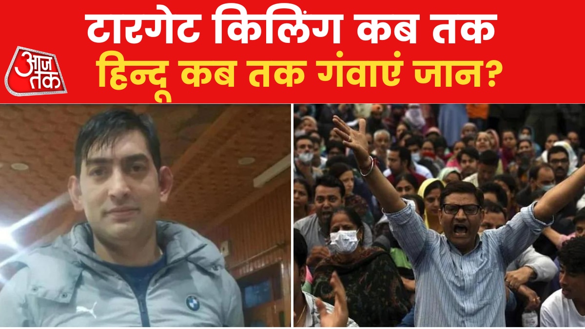 Kashmir target killing