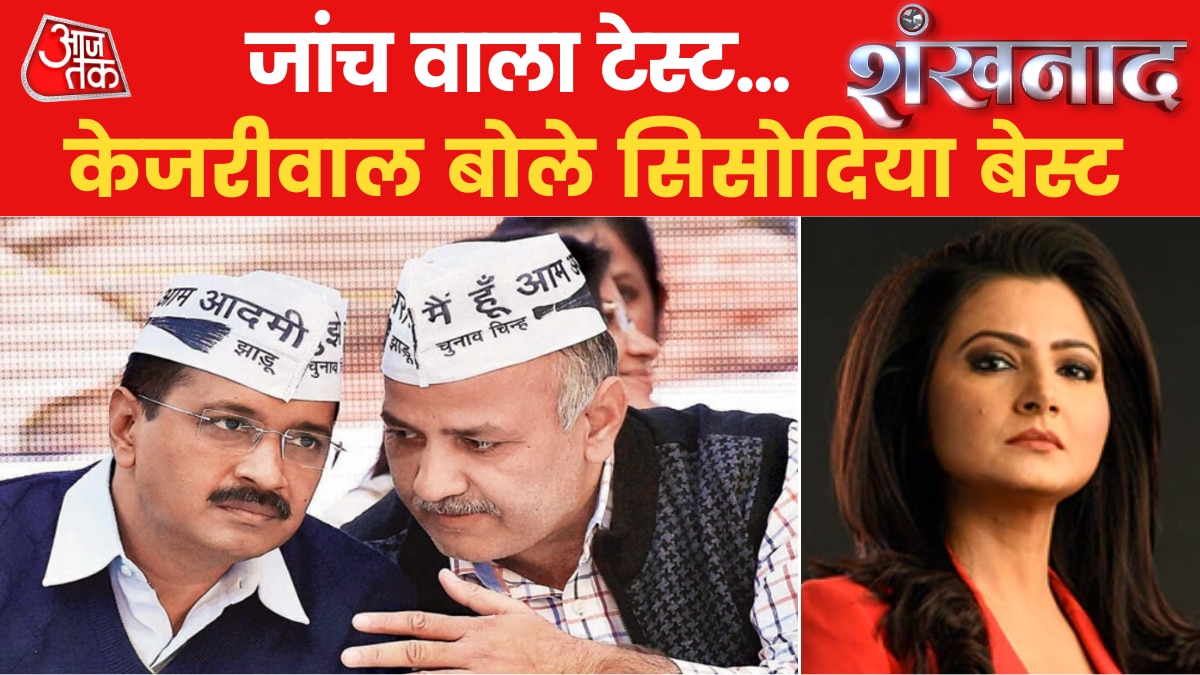 kejriwal praise sisodia