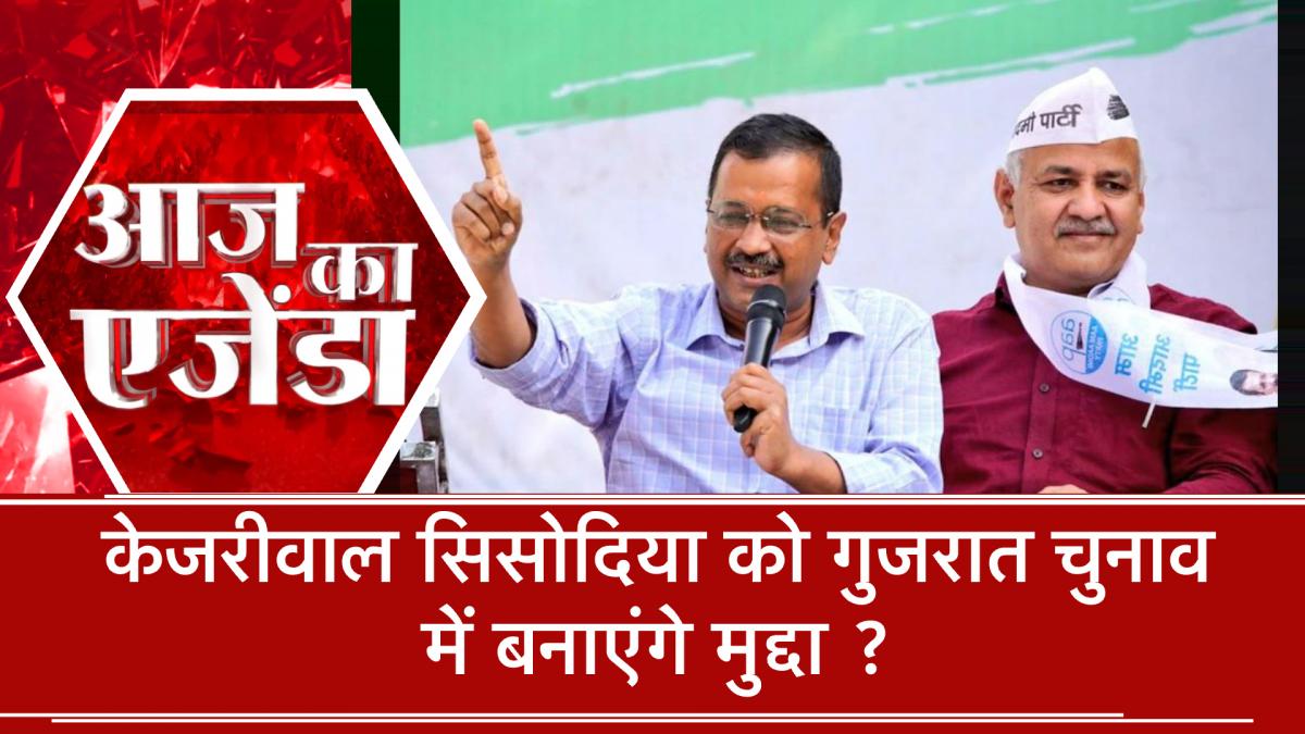 Kejriwal Sisodia