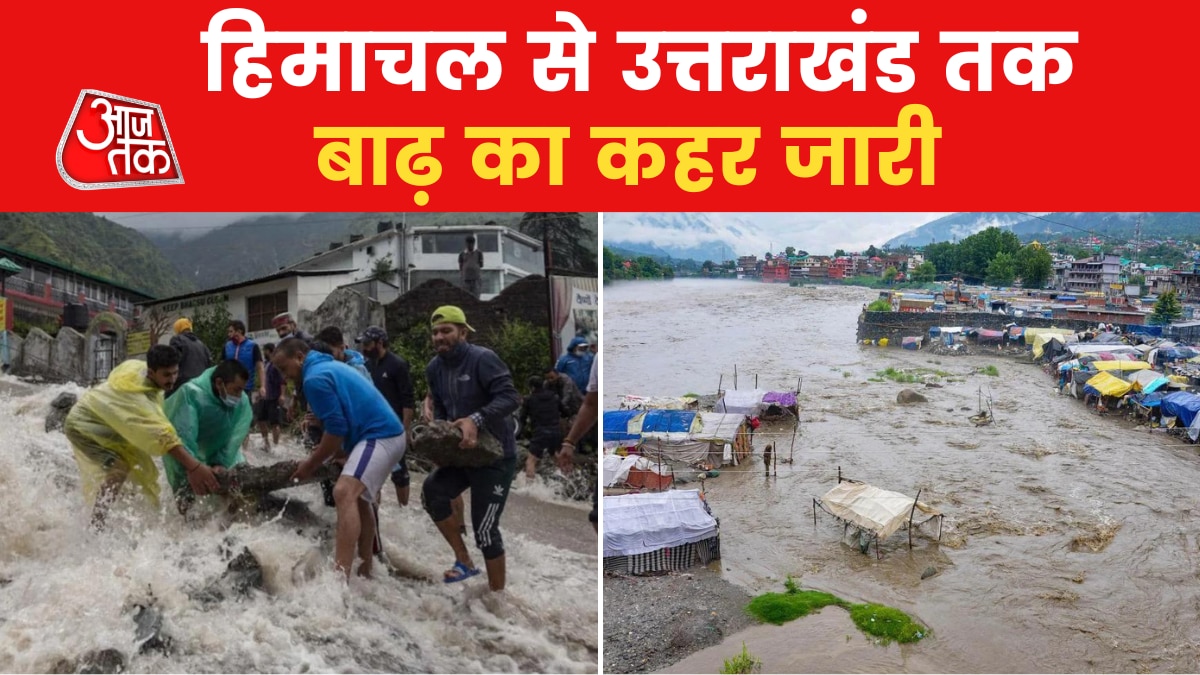 Landslide in Himachal