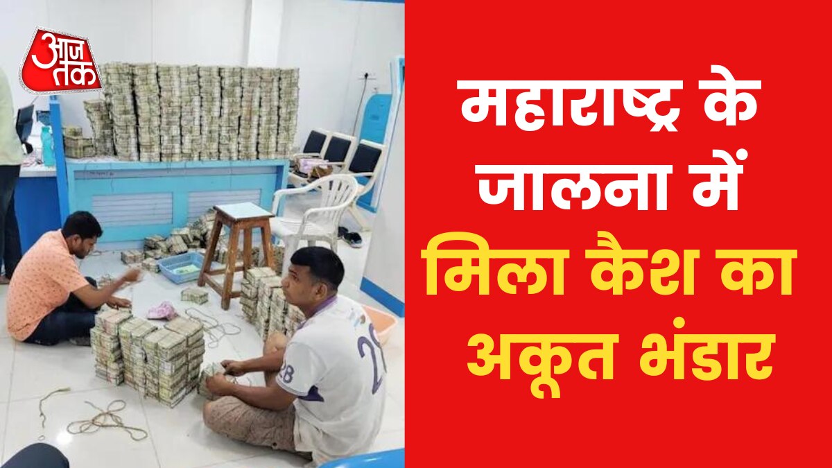 IT dept seizes Rs 52 crore cash in raids conducted in Maharashtra