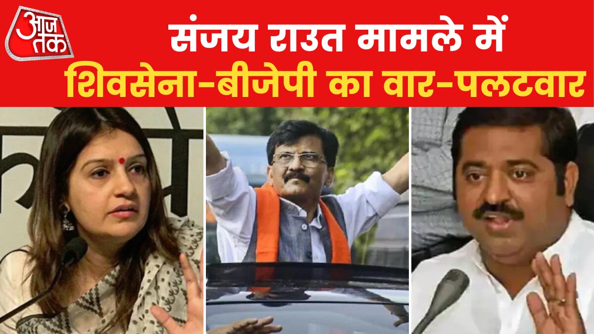 maharashtra politics