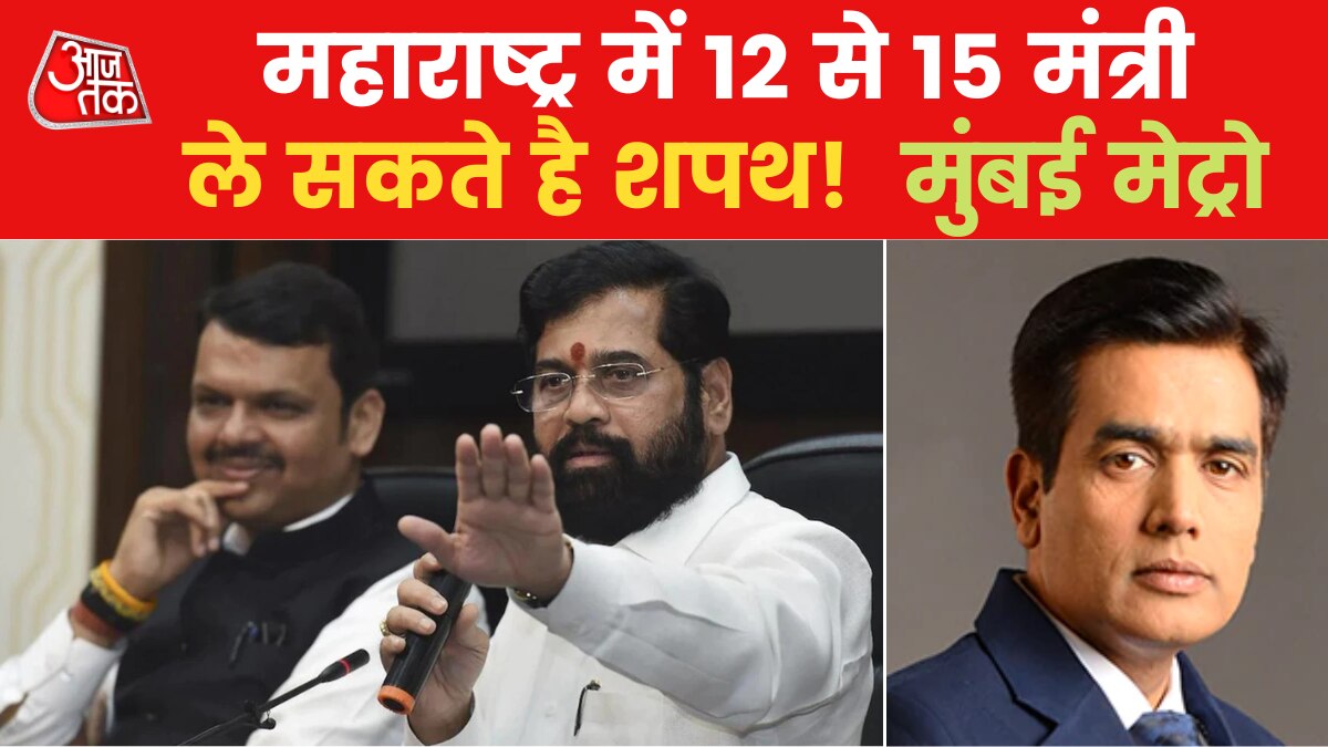 maharashtra politics