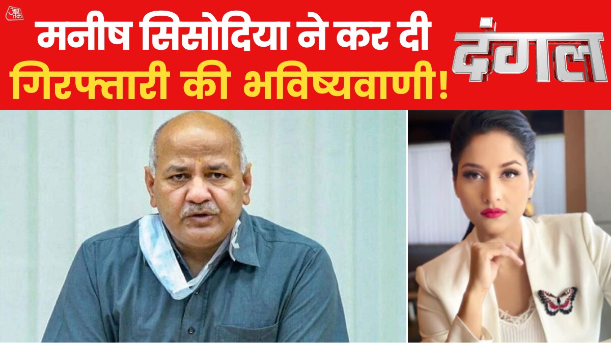 manish sisodia arrest
