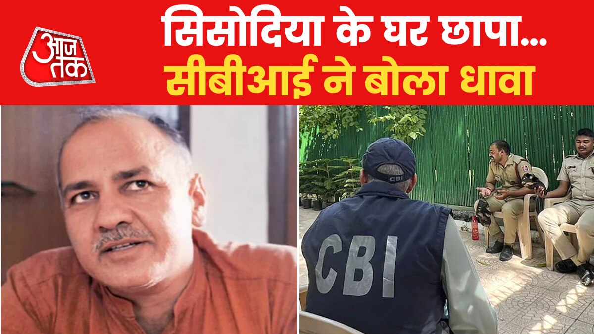 manish sisodia cbi