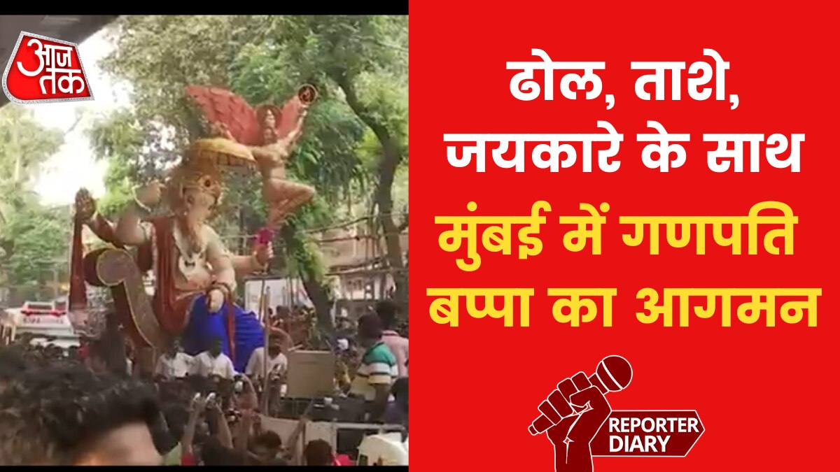 Mumbai Ganesh Utsava 