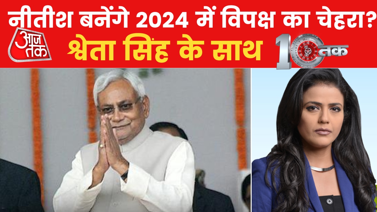 Nitish Kumar as PM face