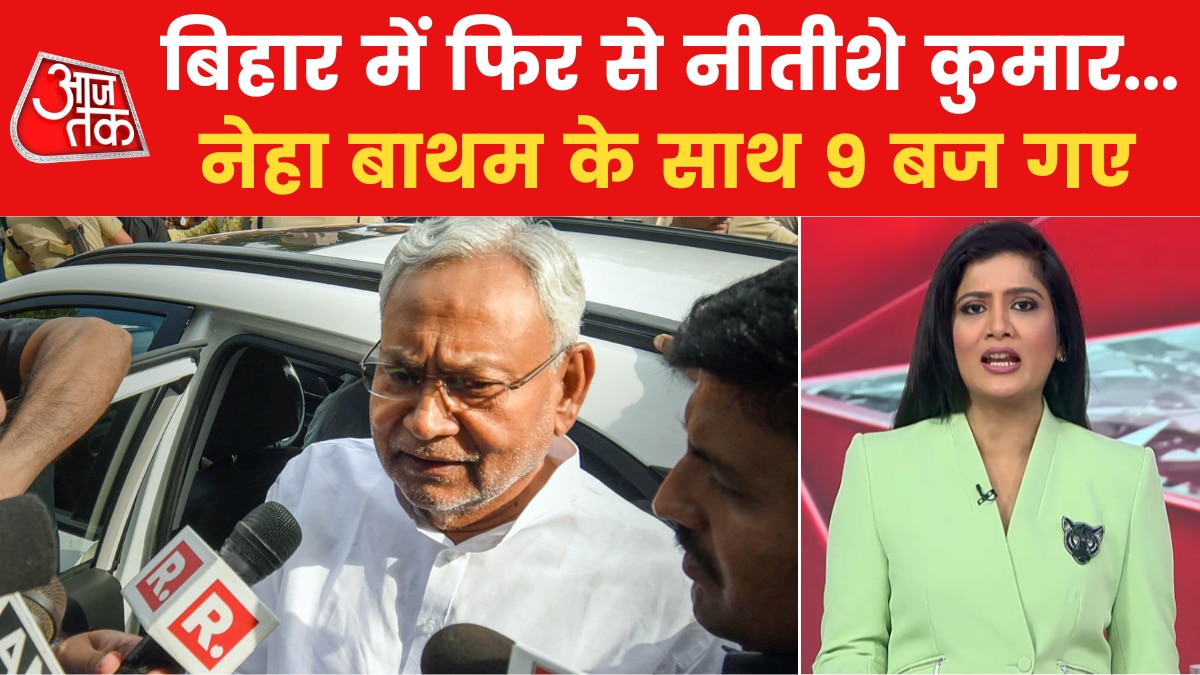 nitish kumar cm 
