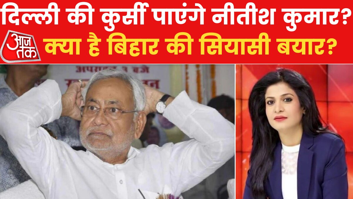 Nitish kumar vs Tejashwi 